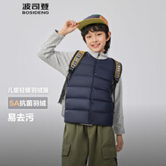 波司登（BOSIDENG）25新款輕薄羽絨服男女兒童5A抗菌90絨輕盈保暖百搭休閑馬甲 經(jīng)典藏青5686囤貨拍大 160 /80 約 150-160cm 45kg