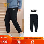 361°運(yùn)動褲男士秋季休閑衛(wèi)褲束腳跑步訓(xùn)練針織長褲子652334707D-5