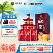 迎駕貢酒 淮南子尊品 濃香型白酒 42度 450ml*6瓶 整箱裝
