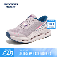 斯凱奇（Skechers）天際跑鞋丨春季新品閃穿休閑鞋舒適閃穿鞋輕質(zhì)減震慢跑運動鞋 薰衣草色/LAV 35