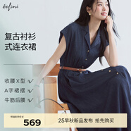 伊芙麗（eifini）伊芙麗V領(lǐng)牛仔裙收腰通勤風(fēng)前開(kāi)門襟設(shè)計(jì)感后腰舒適2025夏季新款 牛仔藍(lán) 預(yù)售[8月1日]發(fā) L 115-130斤