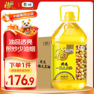 福臨門食用油 精選一級大豆油5升*4植物油 （整箱裝）中糧出品