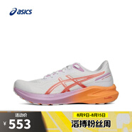 asics亞瑟士【滔搏運動】女子GT-1000 13跑步鞋 1012B663-101 39.5