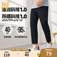 361度運動(dòng)褲男2025年夏季冰涼感防曬彈力九分褲寬松直筒運動(dòng)褲 【男】超級黑【直筒冰感防曬】 XL
