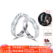 戀人島夜光冰川情侶對戒純銀S925銀發(fā)光戒指活口刻字520禮物送女友 足銀發(fā)光戒指-女戒+禮盒