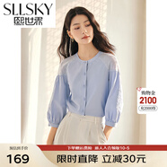 熙世界白色天絲襯衫女2025春季新款獨特別致繡花七分袖襯衣上衣七夕禮物 藍紫色 2XL
