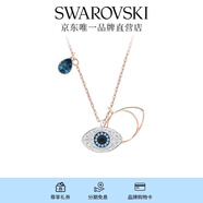 施華洛世奇（SWAROVSKI）惡魔之眼SYMBOLICA 項鏈 5172560畢業(yè)禮物女