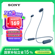 索尼（SONY）WI-C100 無(wú)線立體聲 頸掛式 藍(lán)牙耳機(jī) IPX4防水防汗 約25小時(shí)長(zhǎng)久續(xù)航 藍(lán)色