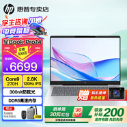 惠普（HP）星Book Pro14【旗艦AI智能新品】14英寸輕薄便攜高性能筆記本手提電腦女學(xué)生辦公商務(wù)設(shè)計(jì)全能本 銀：酷睿9-270H丨2.8K丨120Hz丨32G 官方配置：16G內(nèi)存丨1TB高速