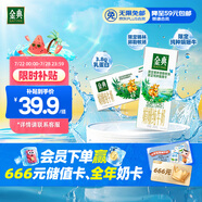伊利金典3.8g乳蛋白 雙限定娟姍純牛奶錫林郭勒牧場整箱250ml*12盒