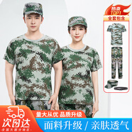 CEENIU軍訓服迷彩服全套初高中大學(xué)生男女夏季薄款短袖套裝長(cháng)袖訓練服裝 【灰迷】迷彩T恤+長(cháng)褲+帽子+腰帶 165(適合身高160-165CM)