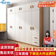 森普頓衣柜臥室平開門組合現(xiàn)代簡易家用柜子收納衣櫥(可升級實木生態(tài)板) 六門衣柜+頂柜（240*50*220cm）