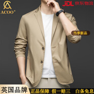 ACOO奢品2025春夏季純棉輕薄款防曬西服男全棉小西裝休閑通勤單西透氣 卡其色 M 170