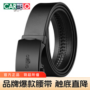 卡帝樂(lè )鱷魚(yú)男士皮帶真皮商務(wù)休閑牛皮自動(dòng)扣褲帶中青年腰帶男生日520禮物