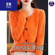 羅蒙（ROMON）24年新款100%羊絨衫女秋冬季低圓領(lǐng)加厚寬松麻花針織純色開(kāi)衫外套 橙+桐鄉濮院大朗毛衣羊毛衫女 2XL +桐鄉濮院大朗毛衣羊毛衫女