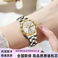 瑞士新款浪LLongines手表女琴機械表超薄時(shí)尚夜光氣質(zhì)鎢鋼帶女表 瑞士認證送皮表帶-間白A