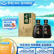紅星北京紅星二鍋頭珍品古鐘46度清香型白酒純糧酒禮盒酒節(jié)日送禮 46度 450mL 2瓶 雙支裝