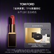 TOM FORD黑管TF口紅16啞光斯嘉麗紅唇膏 化妝品生日禮物女送女友