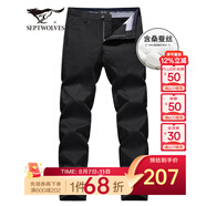 七匹狼休閑褲男桑蠶絲春季顯瘦透氣商務(wù)男士純色長褲子直筒褲男式褲裝 001(黑色) 38
