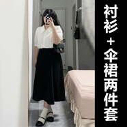 花花公子秋冬面試套裝職業(yè)女微胖大碼黑色高腰傘裙半身裙白色短袖襯衫胖mm 短袖襯衫+黑色傘裙 4XL (建議180-200斤）