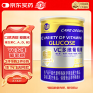 嘉德 JIADE 葡萄糖粉AD鈣鋅益生元維生素C葡萄糖 VC多維葡萄糖450g