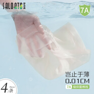 莎蘭朵冰絲內(nèi)褲無(wú)痕純棉抗菌襠女士夏季薄款隱形透氣女生面膜三角短褲頭 黑色+粉色+白色+膚色 L 碼 （建議100-120斤）