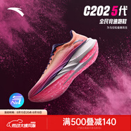 安踏（ANTA）C202 5代丨氮科技碳板馬拉松跑步鞋減震競速訓(xùn)練鞋子男112455563 【男款】熒光高光粉/絳竹紫-7 男41碼/女37.5碼