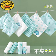 G.DUCKKIDS男童純棉內褲兒童平角春秋季新款3-12歲男寶寶全棉底褲小孩四角短 清新恐龍-裝5條 170 4XL碼(高160-CM85-105