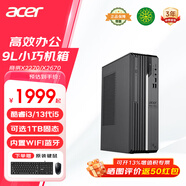 宏碁（acer）商祺X2670 商用辦公臺(tái)式電腦 酷睿i3/i5家用財(cái)務(wù)商務(wù)主機(jī)整機(jī)全套 單主機(jī) (贈(zèng)鍵盤鼠標(biāo)） 新品i5-13500H 16G 1TB固態(tài) 升級(jí)版