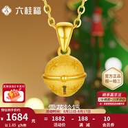 六桂福珠寶黃金吊墜女款足金999.9雪花小鈴鐺掛墜禮物圣誕節(jié)禮物七夕禮物 1.95g【不含鏈】