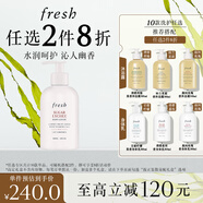 馥蕾詩清甜荔枝香身體乳300ml 生日禮物送女友送男友