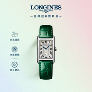 浪琴（LONGINES）趙麗穎推薦 瑞士手表 黛綽維納系列 女表 L5512471A