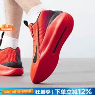 耐克（NIKE）官方艦店男鞋 25夏新款PRECISION等緩震支撐防滑場上實戰(zhàn)籃球鞋男 G.T. JUMP/亮深紅 40 (250mm) (250mm)