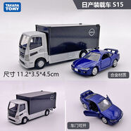 2025年合金小汽車(chē)模型98號特斯拉Model3香港巴士 3月運載車(chē)組合 SILVIA S15 936596