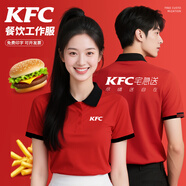 浩奕KFC宅急送工作服定制T恤紅色印logo冰絲速干配送騎手外賣(mài)員短袖男 紅衣黑領(lǐng) S 【男女同款】