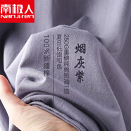 南極人莫蘭迪色系新疆棉純色圓領(lǐng)短袖T恤情侶煙灰紫正肩半袖打底衫夏 薰衣草淺紫 XL