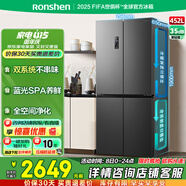 容聲雙系統(tǒng)循環(huán)452升十字對開四開門電冰箱家用超薄一級節(jié)能效風(fēng)冷無霜變頻BCD-452WD12FP國家補(bǔ)貼20%