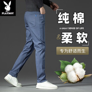 花花公子（PLAYBOY）香港高端純棉酒紅色休閑褲男士直筒春夏2025春季修身彈力長褲子 淺藍色900款 純棉款 常規(guī) 32
