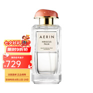 AERIN/雅芮 經(jīng)典系列女士香水 EDP濃香水50-100ml  七夕禮物 HIBISCUS-大溪地扶桑 50ml