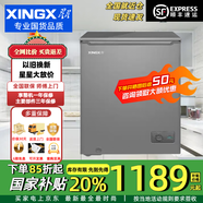 星星家用商用冰柜雙開(kāi)門單溫雙溫冷凍保鮮兩用冰箱冰柜家電小冰柜電器保鮮柜展示柜電冰柜BCD-306GCT 305升單溫全銅管BD/BC-305T 305L