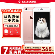 Apple iPhone 6s 蘋果4G二手手機(jī) 蘋果6s 全網(wǎng)通4G 二手手機(jī) 備用機(jī) 玫瑰金 64G【更換100%電池】 95新