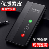 Ekakashop【德國】適用華為nova14手機殼nova14保護套全包防摔翻蓋視窗商務(wù)款皮套