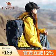 駱駝（CAMEL）山棲登山包戶外專業(yè)背包男女運動雙肩包大容量旅行包湛藍