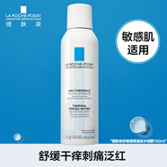 理膚泉噴霧保濕補水爽膚水化妝水舒緩敏感肌溫泉水調理大噴霧生日禮物 舒緩調理溫泉水噴霧 150ml