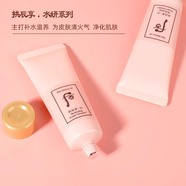 后（The history of Whoo）水妍泡沫潔面中樣溫和補(bǔ)水保濕清潔清爽不緊繃40ml 水妍泡沫潔面40ml