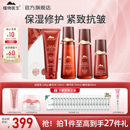 植物醫生高山紅茶水乳護膚品套裝補水保濕緊致抗皺 四件套:潔面+精萃水+精萃乳+精華