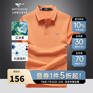 七匹狼短袖T恤男25夏季抗菌涼感翻領(lǐng)男士POLO短T打底體恤衫商務(wù)休閑男裝 610(淺橙)-抗菌升級款 5XL (195) 108A