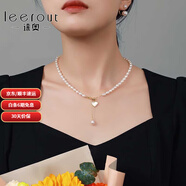 徠奧（leerout）愛心珍珠項鏈少女高級感鎖骨鏈設(shè)計感生日禮物送老婆送女友 愛心貝殼珍珠項鏈【禮盒包裝】