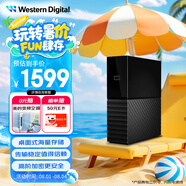 西部數據（WD）8TB 移動硬盤 USB3.0 桌面存儲 My Book 3.5英寸 大容量 機械硬盤 移動臺式企業(yè)級辦公 外接加密