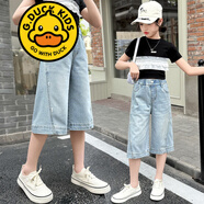G.DUCKKIDS品牌童裝女童牛仔短褲兒童夏裝褲子薄款七分褲5-14歲女孩洋氣直筒 淺藍(lán)051款 120 cm